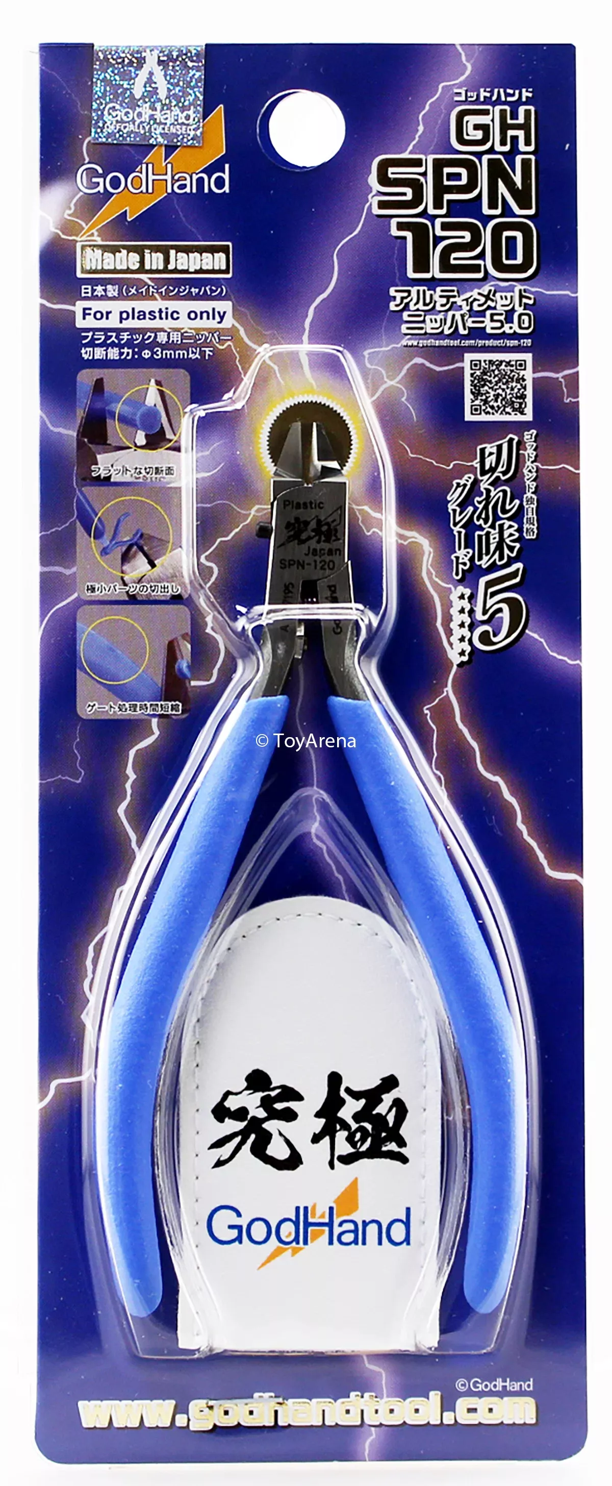 God Hand Godhand GH-SPN-120 Ultimate Nipper 5.0 For Plastic Model