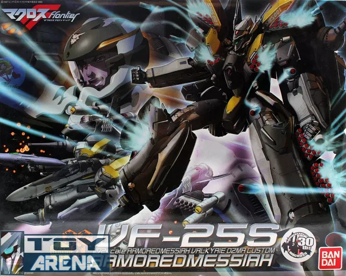 Macross Frontier 1/72 VF-25S Armored Messiah Valkyrie Ozma Custom
