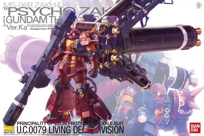 Master Grade 1/100 -Zaku II High Mobility Type "Psycho Zaku" Ver.Ka