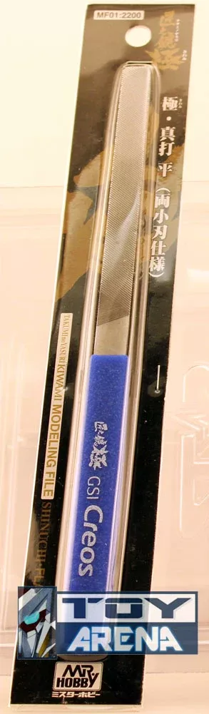 Mr. Hobby Kiwame Modeling File Flat Double Sided MF01